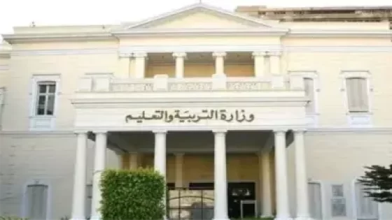 تفعيل خدمة سداد تأمين التابلت بمكاتب البريد