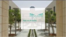 حركة النقل الخارجي للمعلمين