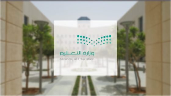 حركة النقل الخارجي للمعلمين