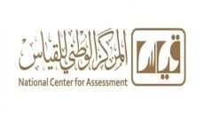 نتائج اختبار القدرة المعرفية