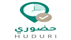 تطبيق حضوري وزارة التعليم