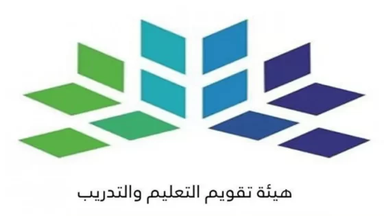 خطوات الاستعلام عن نتائج اختبار الرخصة المهنية 1445