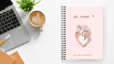 تصميم غلاف مذكرة