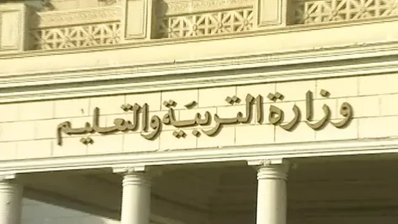 رسوم التقدم لامتحانات الثانوية العامة 2024