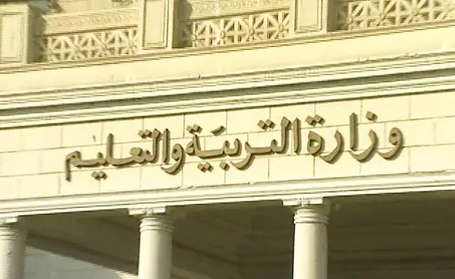 رسوم التقدم لامتحانات الثانوية العامة 2024