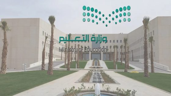 الاختبارات النهائية الفصل الدراسي الثاني 1445