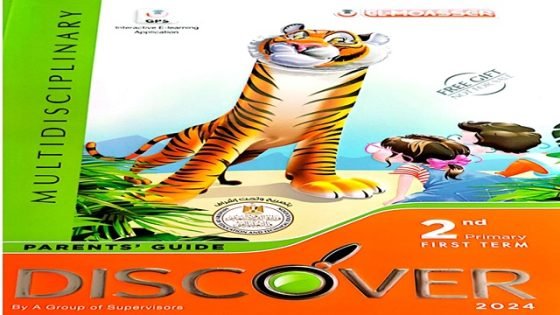 كتاب المعاصر ديسكفر 2 ابتدائي الترم الثاني