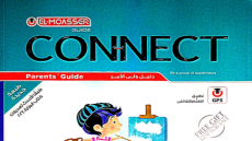 كتاب المعاصر كونكت تانية ابتدائي ترم ثاني