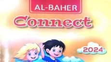 كتاب الباهر كونكت تانية ابتدائي الترم الثاني