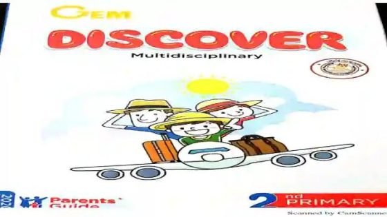 كتاب جيم تانية ابتدائي الترم الثاني