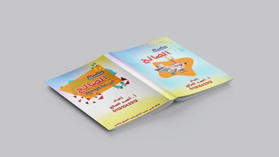 غلاف مذكرة رياضيات pdf