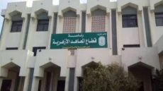 جدول امتحانات الشهادة الإعدادية الأزهرية الترم الثاني