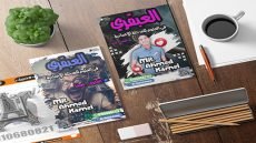 غلاف مذكرة علوم