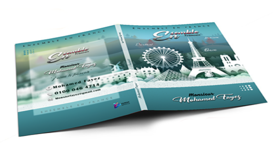 صور غلاف مذكرة فرنساوى word