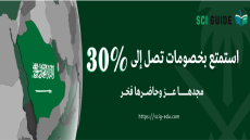  أفضل موقع لكتابة مشاريع التخرج في السعودية