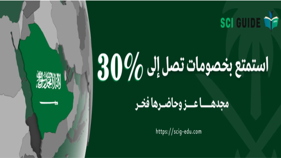 أفضل موقع لكتابة مشاريع التخرج في السعودية